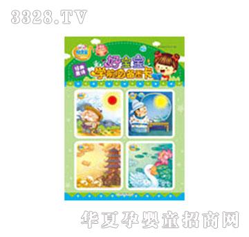 ���x��������Ԋ