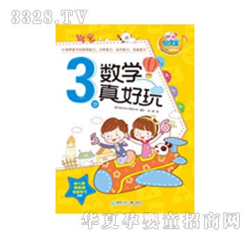 ���x����(sh��)�W(xu��)�����-3�q
