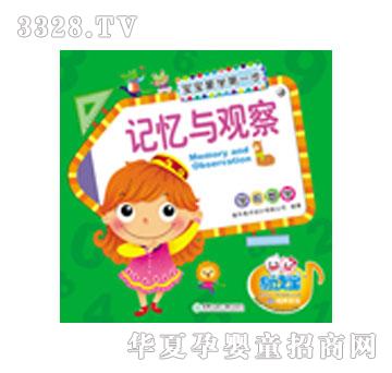���x���W(xu��)ǰ��(sh��)�W(xu��)--ӛ���c�^��