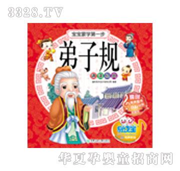 ���x���b�x��(j��ng)��--����Ҏ(gu��)