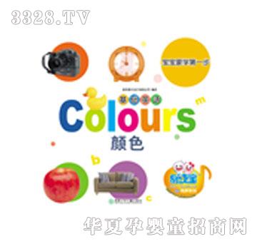���x�����A(ch��)Ӣ�Z--Colours