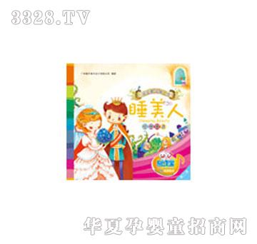 ���x������ͯԒ--˯����