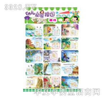 ���x���׃����ɒ�D