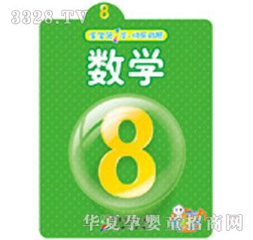 ���x��������һ��-���W