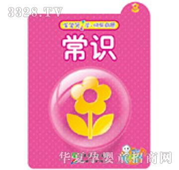 ���x��������һ��-���R