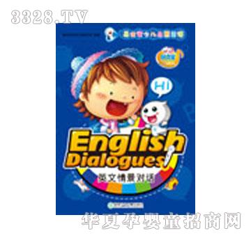 ���x��Ӣ���龰��Ԓ
