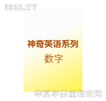 ���x������Ӣ�Zϵ��-��(sh��)��