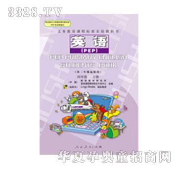 ���x��Ӣ�Z���꼉��