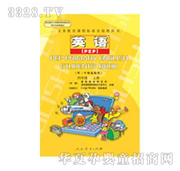 ���x��Ӣ�Z���꼉�σ�