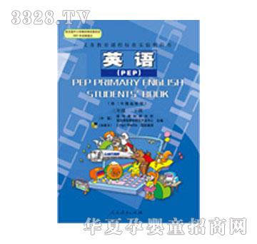 ���x��Ӣ�Z���꼉��