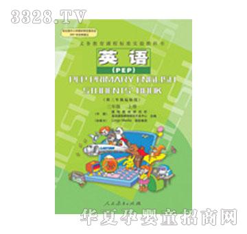 ���x��Ӣ�Z���꼉�σ�