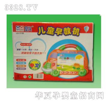 ��(l��)����̙C(j��)111B