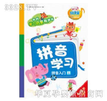 ���x��ƴ��W����ƴ�����T2