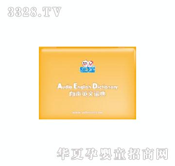 ���x����Ӣ���~��