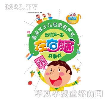 ���x���ҵĵ�һ�������X�_�l�����C�`����