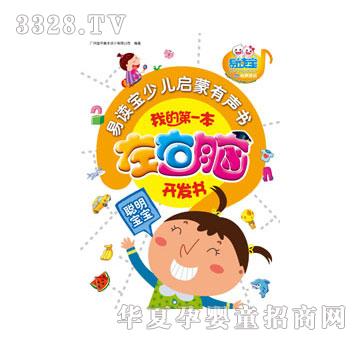 ���x���ҵĵ�һ�������X�_�l����������