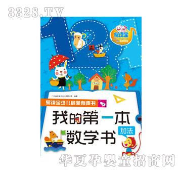 ���x���ҵĵ�һ�����W�����ӷ�