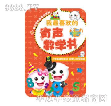 ���x������ϲ�g�������W��