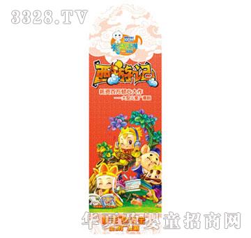 ���x��ͯ�ꡰ���x�������ƏV����������ӛ