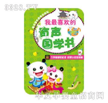 ���x������ϲ�g�������W��