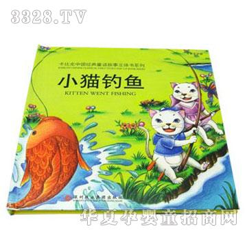 ���¡�С؈��~���Ї�����ͯԒ�������w��