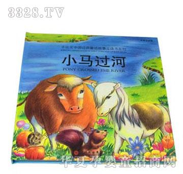 ���¡�С�R�^�ӡ��Ї�����ͯԒ�������w��