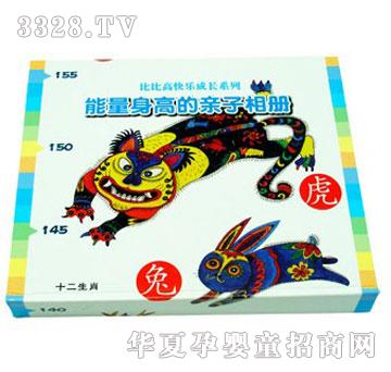 ���¡��ȱȸߡ���ʮ����Ф��