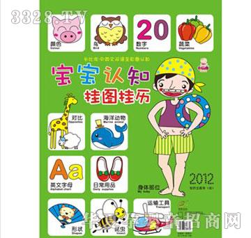 �������J֪��D��vI����ͨ�棩