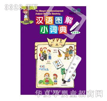 ��h�Z�D��С�~��ϣ�D�Z��