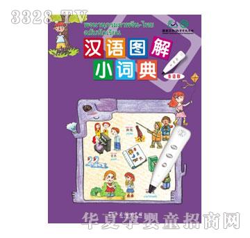 ��h�Z�D��С�~��̩�Z��