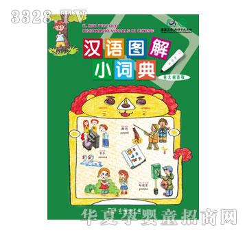 ��h�Z�D��С�~��������Z��