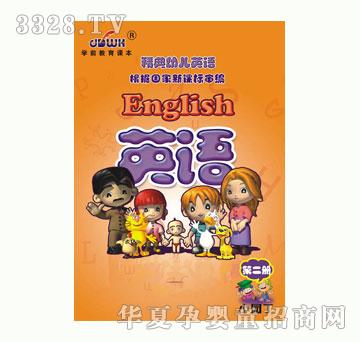 С�@�������׃�-Ӣ�Z�ڶ���