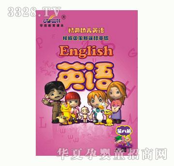 С�@�������׃�-Ӣ�Z�ڰ˃�