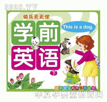 С�@���WǰӢ�Z��