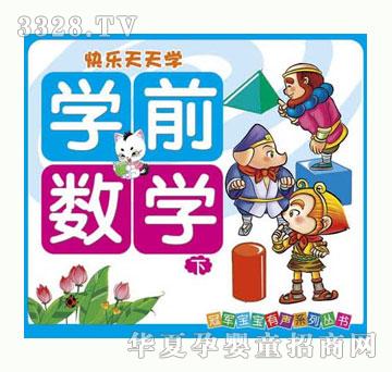 С�@���Wǰ���W��