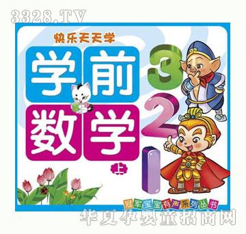 С�@���Wǰ���W��