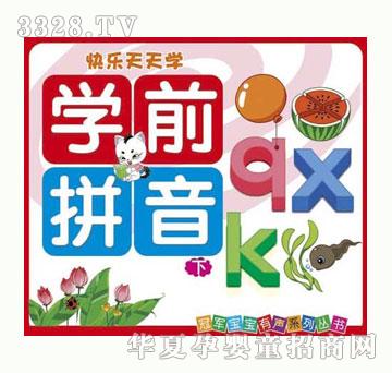 С�@���Wǰƴ����