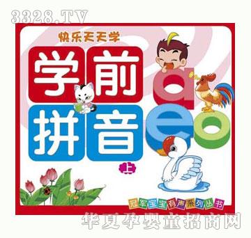 С�@���Wǰƴ����