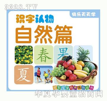 С�@���R���J����Ȼƪ