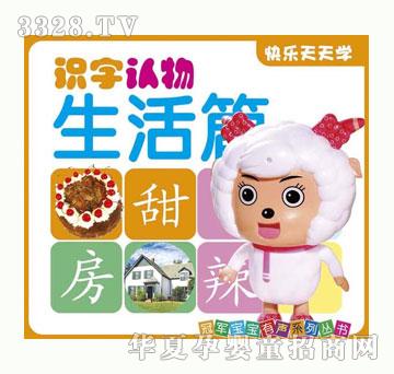 С�@���R���J������ƪ