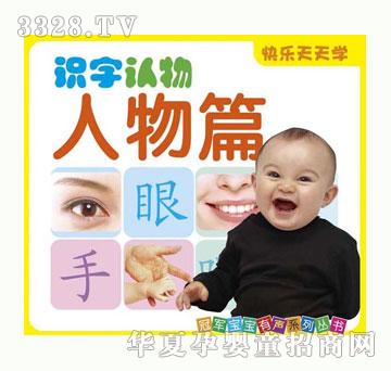 С�@���R���J������ƪ