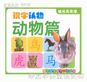 С�@���R���J�����ƪ