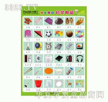 С�@������D-�ճ���Ʒ8��