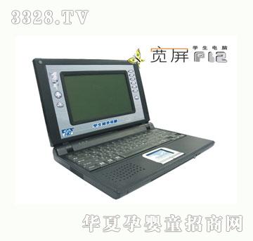 С�@��С�@��ͬ���W����X������+�֌� P12��