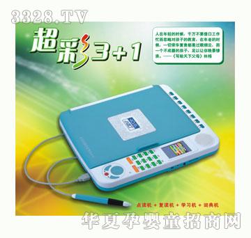 С�@��С�@���๦���c�x�C(����3+1)