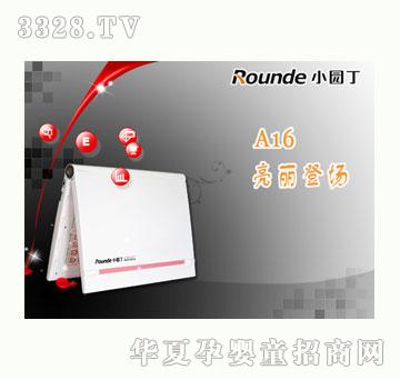 С�@���๦���c�x�C-A16