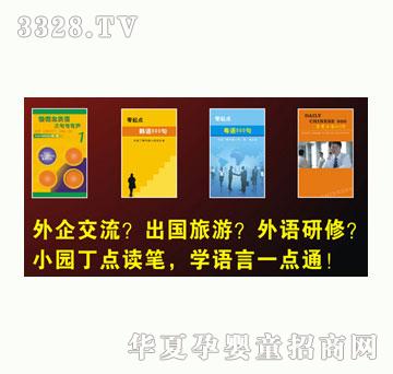 С�@��С�@��R500�c�x�P