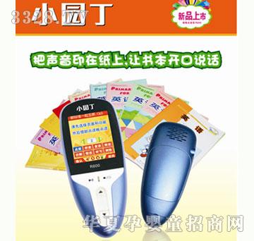 С�@���o�p�OӋ���c�x�P