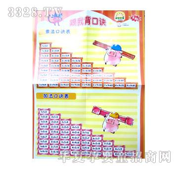 С̫ꖔ�(sh��)�W(xu��)��D-���ұ��ڛQ