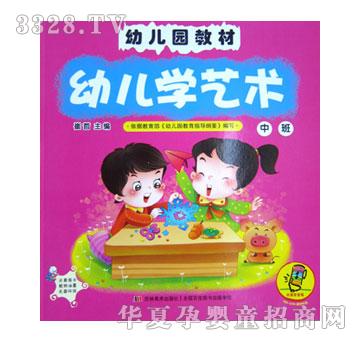 С̫��׃��@�̲��а�-�W(xu��)ˇ�g(sh��)